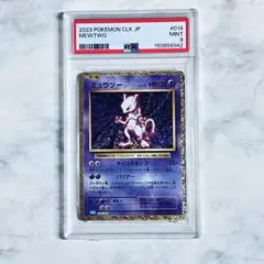 PSA9 ミュウツー [CLK 014/032](Classic)のサムネイル