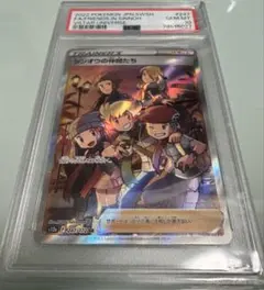2026年最新】ポケモンカード シンオウの仲間たちの人気アイテム - メルカリ