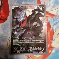 ダークライ cp5 美品 2025年最新】ダークライ cp5の人気アイテム - メルカリ