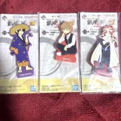 銀魂　一番くじ　銀魂展　はたちのつどい　H賞　3点セット