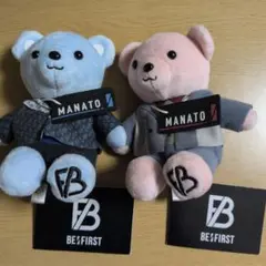BE:FIRST MANATO くま ぬいぐるみ 2個セット