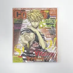 雑誌　Cool-B　VOL.76　2017年11月号
