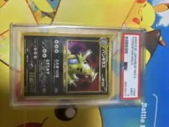 PSA9　バンギラス　旧裏　LV.54　No.248　★neo 拡張パック第2弾