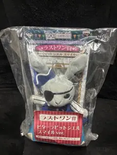 黒執事 一番くじ ラストワン賞 ビターラビット シエル スマイルver. 一番くじ 黒執事 ラストワン賞 ビターラビット シエル スマイルver