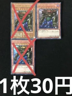 緑光の宣告者 旧アジア版 レア グリーン・デクレアラー ゲートボール
