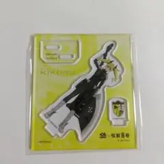 怪獣8号 KIKORU アクリルスタンド くら寿司