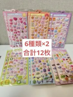 BONBON DROP シールセット かわいいキャラクター