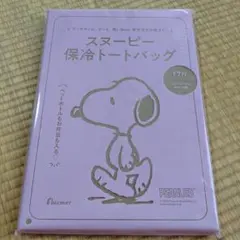 スヌーピー 保冷トートバッグ ピンク