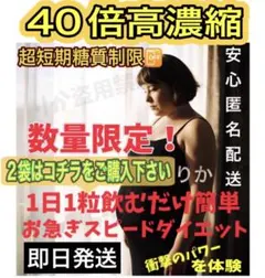 2026年最新】ダイエットの人気アイテム - メルカリ