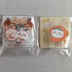 ちいかわ　アクリルシーンクリップ　2点セット