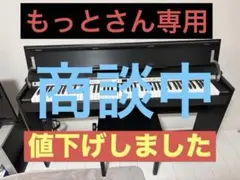 2025年最新】roland dp 990の人気アイテム - メルカリ