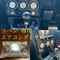 D-SPORT 自動防眩インナーミラー 87810-A240 コペンLA400K - メルカリ