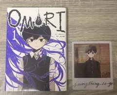 2025年最新】omori 特典 漫画の人気アイテム - メルカリ