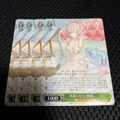 2025年最新】水羽ミモリ（水着） ヴァイスの人気アイテム - メルカリ