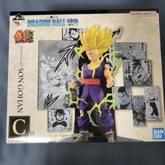 一番くじドラゴンボール40th C賞 孫悟飯フィギュア