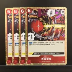 2025年最新】オネスティインパクトの人気アイテム - メルカリ