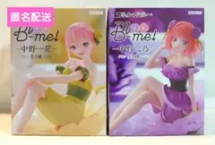五等分の花嫁 Bloo-me! 中野一花 中野二乃 フィギュア