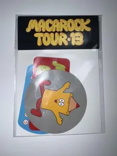 マカロニえんぴつ　MACAROCK TOUR-13 限定ステッカーセット