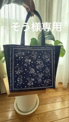 そう様専用　オーダー