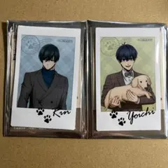 ブルーロック　糸師凛　潔世一　キャラナップコレクション　2点セット