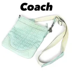 COACH コーチ シグネチャー ショルダーバッグ ミントグリーン 水色