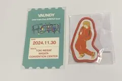 2025年最新】vaundy チケットカードの人気アイテム - メルカリ