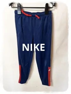 ☘️P1☘NIKE ネイビー ジャージ パンツ 150-160