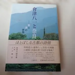 Item thumbnail for item d887da01-c596-4fda-b388-46c92c456f76