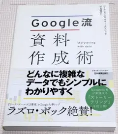 Item thumbnail for item cc809f8d-c988-43d8-a7c7-fba08ee4f2de