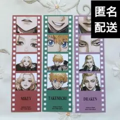 東京リベンジャーズ Art by AU アニメイト 購入特典 カード 3枚 A