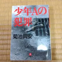 Item thumbnail for item 055e6b5b-14bb-47fb-bfc7-f7709b57f2d0