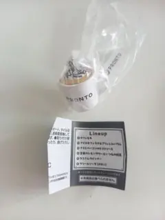 プロント カフェモカ カプセルトイ