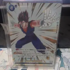 ドラゴンボールフュージョンワールド FB10-045 ファイナルかめはめ波