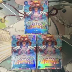 원피스 カード バギー パラレル