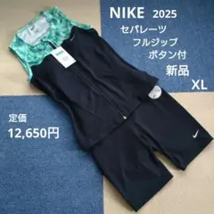 L 新品 2025 NIKE フィットネス水着 前全開 セパレーツ ボタン付