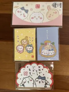 ちいかわ　ポチ袋　お年玉袋　正月