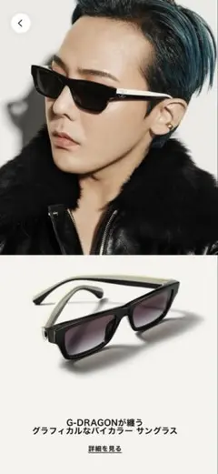 CHANEL GDモデルレクタングルシェイプサングラス バイカラー(新品未使用)のサムネイル