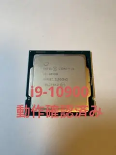 2026年最新】マザーボード CPU セット i9の人気アイテム - メルカリ