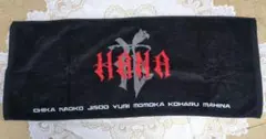 HANA タオルのサムネイル