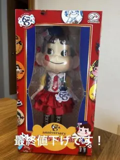 ペコちゃん人形 65周年記念 不二家 ペコちゃん フィギュア 人形 置物