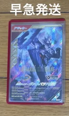 S.H.Figuarts ヴァルバラド 2026年最新】ガンバレジェンズ lrの人気アイテム - メルカリ