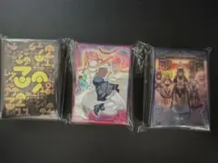 遊戯王 スリーブ 3個セット