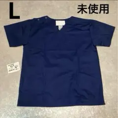 NAGAILEBEN 男女兼用スクラブ、NR8602、Lサイズのサムネイル