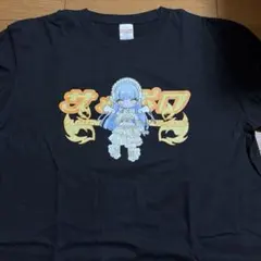 Merry BAD TUNE. ロンT サッポロ 森乃ゆめは バチュン