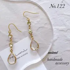 さおり様 リクエスト 4点 まとめ商品