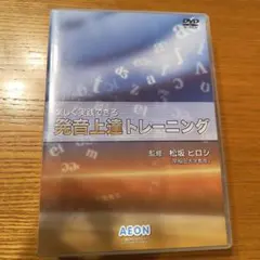 2025年最新】イーオン 教材の人気アイテム - メルカリ