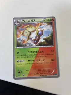 色違いウルガモス U XY11 冷酷の反逆者 010/054 ポケモンカード - メルカリ