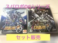 エ*ド様 【動作確認済】スーパーロボット大戦OGシリーズ セット販売