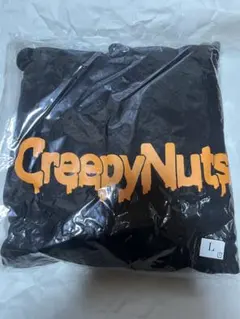 Creepy Nuts ロゴパーカー2 L グレー　新品未開封 Creepy Nuts ロゴパーカー2 L グレー 新品未開封 - メルカリ