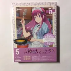 ゼロス かふぇ竜越亭 - メルカリ